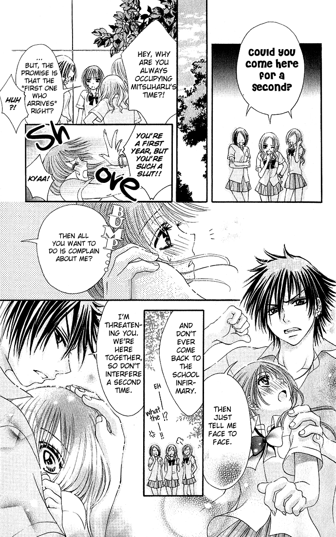 Kimi ni Furetara Chapter 1.2 page 25 - Chapter 1 v2 : Story 1 - If you touch me