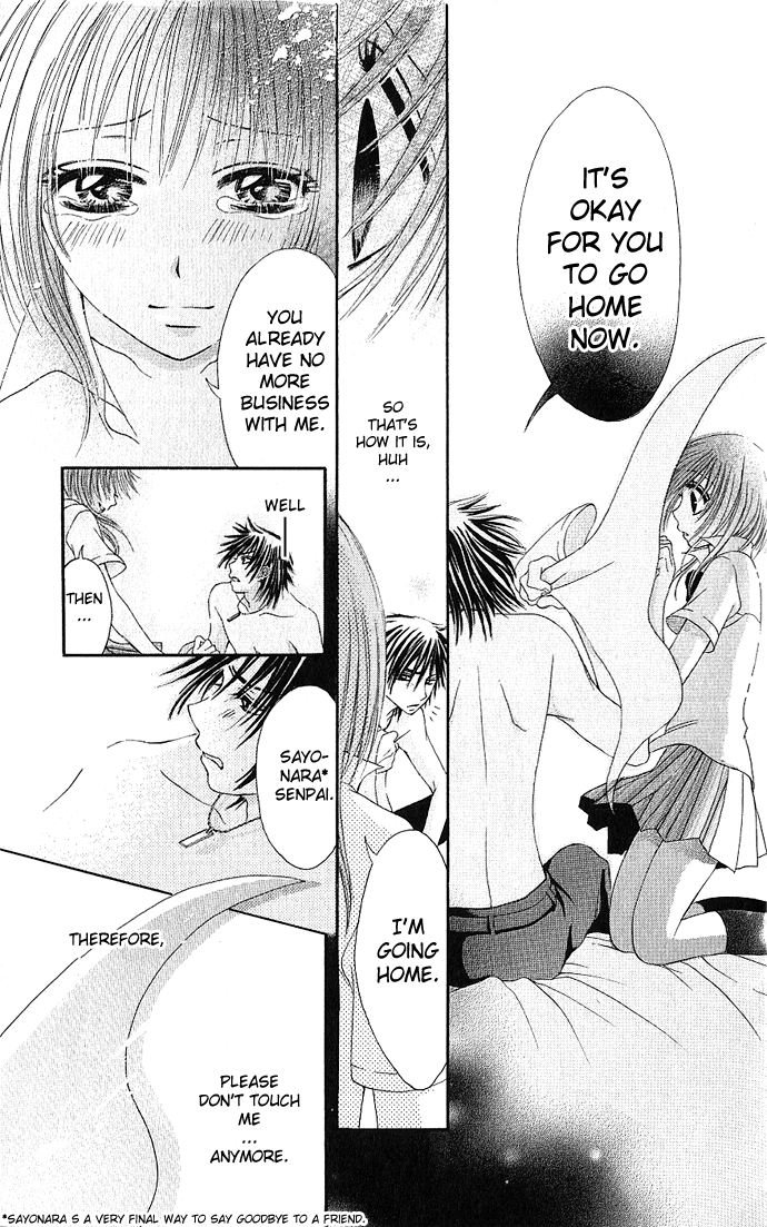 Kimi ni Furetara Chapter 1.2 page 33 - Chapter 1 v2 : Story 1 - If you touch me