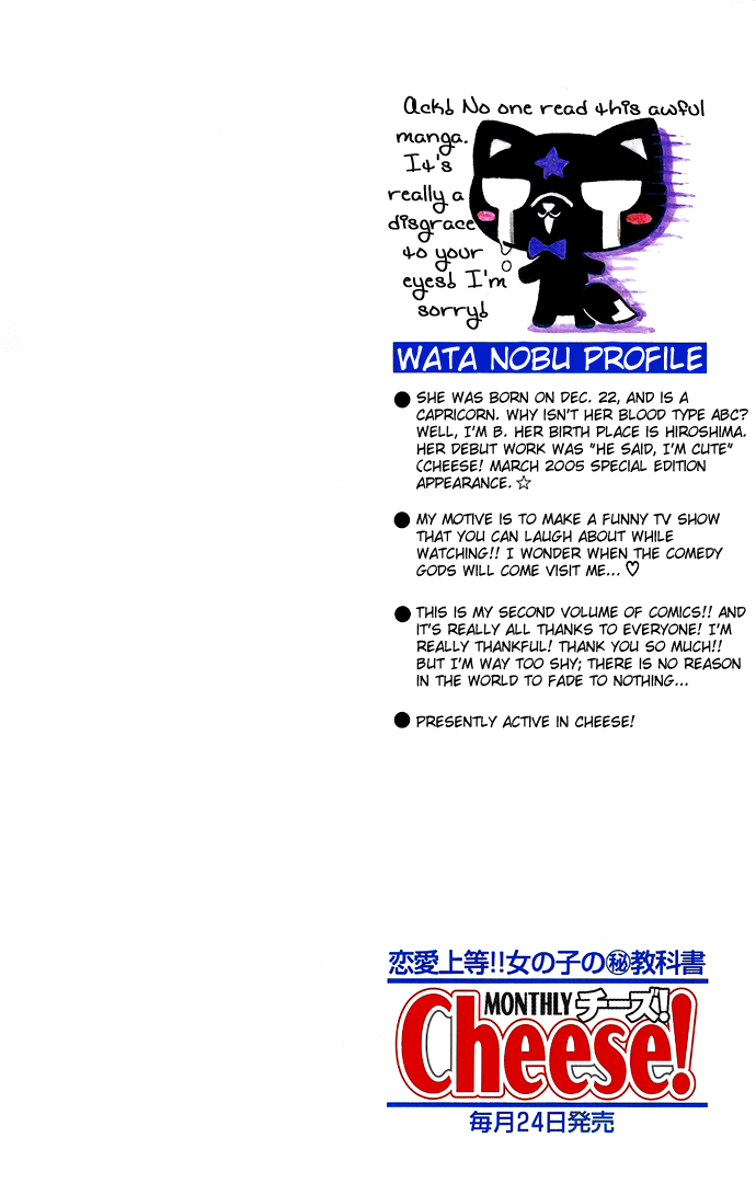 Kimi ni Furetara Chapter 1.2 page 5 - Chapter 1 v2 : Story 1 - If you touch me
