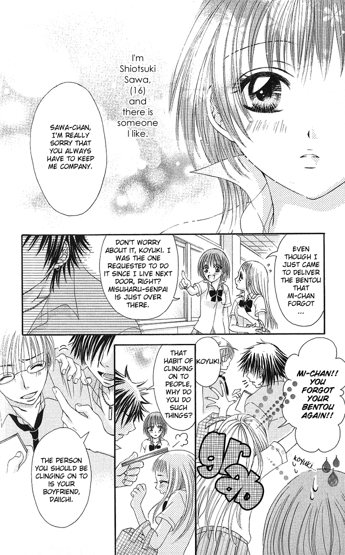 Kimi ni Furetara Chapter 1.2 page 8 - Chapter 1 v2 : Story 1 - If you touch me