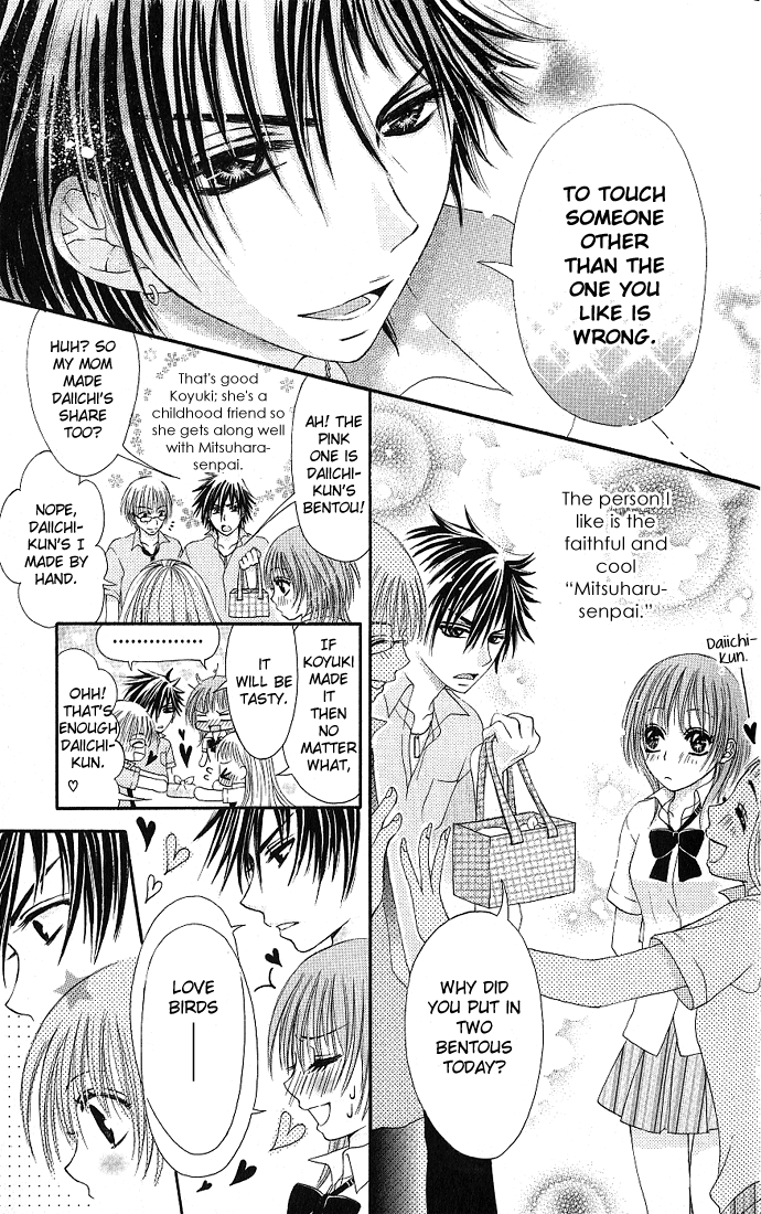 Kimi ni Furetara Chapter 1.2 page 9 - Chapter 1 v2 : Story 1 - If you touch me