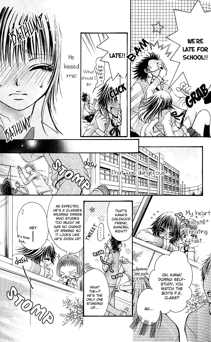 Kimi ni Furetara Chapter 2.2 page 12 - Chapter 2 v2 : Story 2 - Monopolize