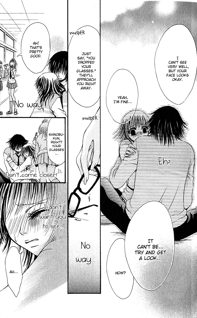 Kimi ni Furetara Chapter 2.2 page 16 - Chapter 2 v2 : Story 2 - Monopolize