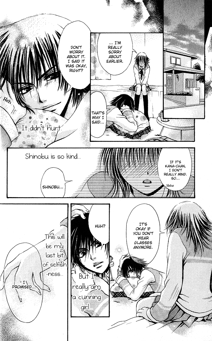 Kimi ni Furetara Chapter 2.2 page 21 - Chapter 2 v2 : Story 2 - Monopolize