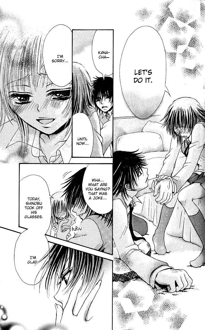 Kimi ni Furetara Chapter 2.2 page 22 - Chapter 2 v2 : Story 2 - Monopolize