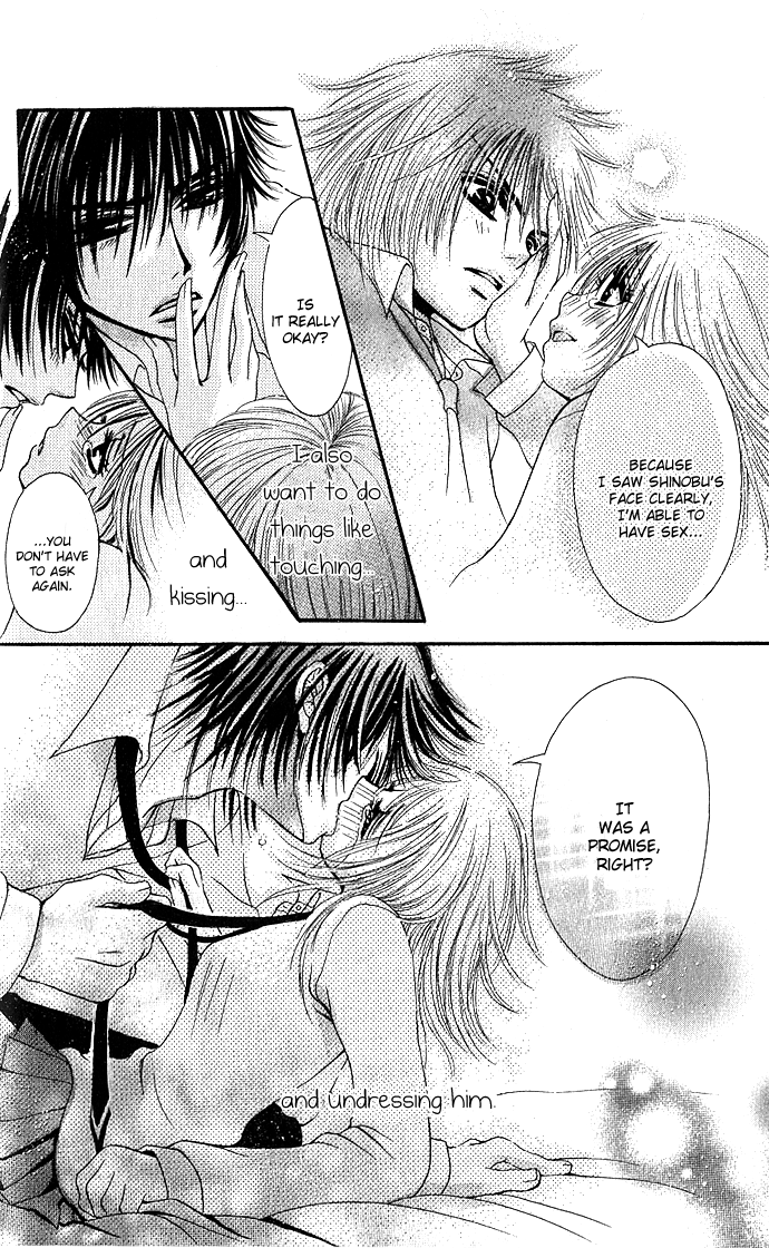 Kimi ni Furetara Chapter 2.2 page 23 - Chapter 2 v2 : Story 2 - Monopolize