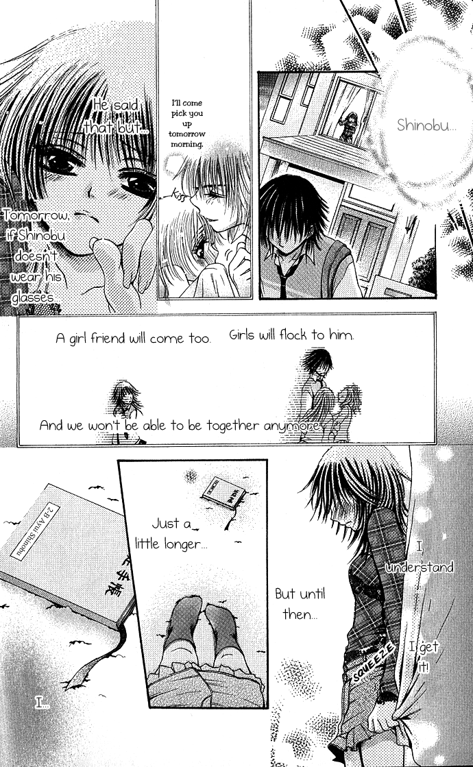Kimi ni Furetara Chapter 2.2 page 25 - Chapter 2 v2 : Story 2 - Monopolize