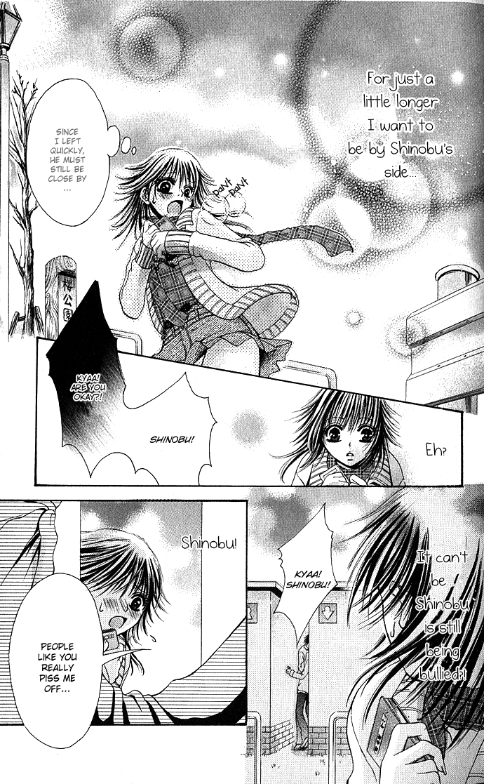 Kimi ni Furetara Chapter 2.2 page 26 - Chapter 2 v2 : Story 2 - Monopolize