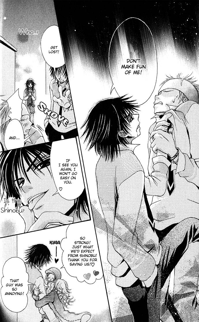 Kimi ni Furetara Chapter 2.2 page 27 - Chapter 2 v2 : Story 2 - Monopolize
