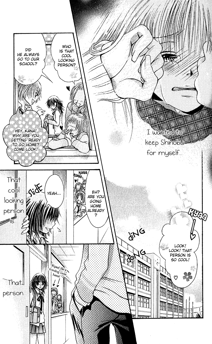 Kimi ni Furetara Chapter 2.2 page 32 - Chapter 2 v2 : Story 2 - Monopolize