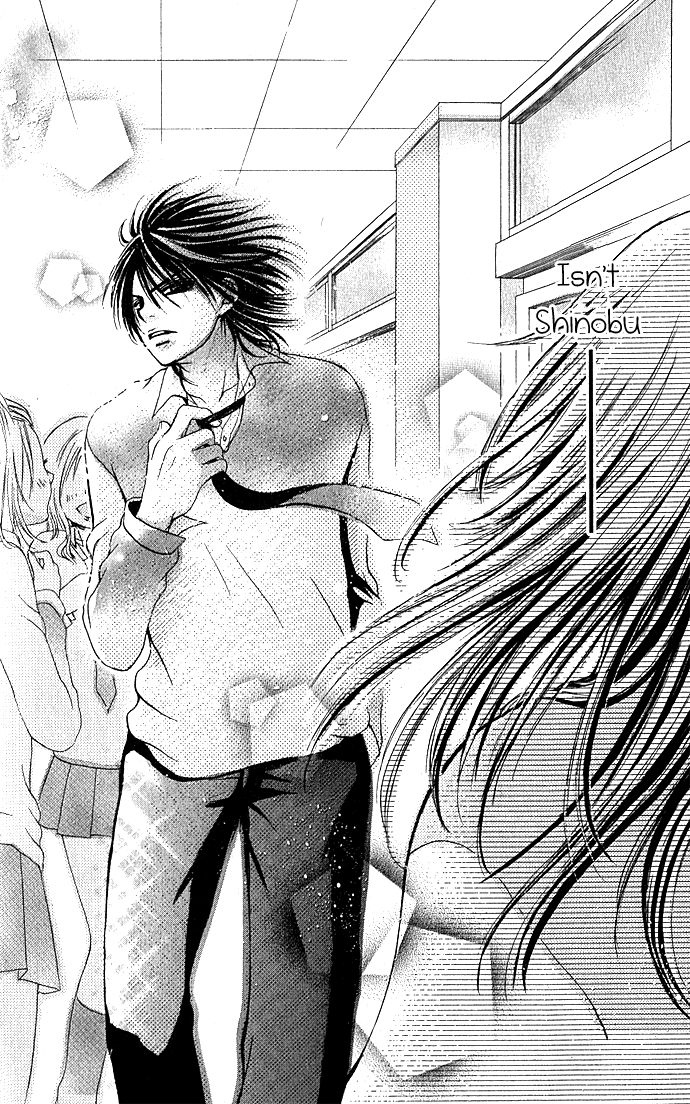Kimi ni Furetara Chapter 2.2 page 33 - Chapter 2 v2 : Story 2 - Monopolize