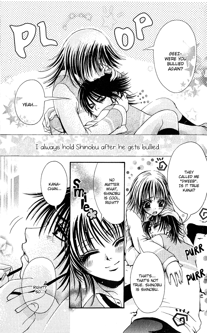 Kimi ni Furetara Chapter 2.2 page 4 - Chapter 2 v2 : Story 2 - Monopolize
