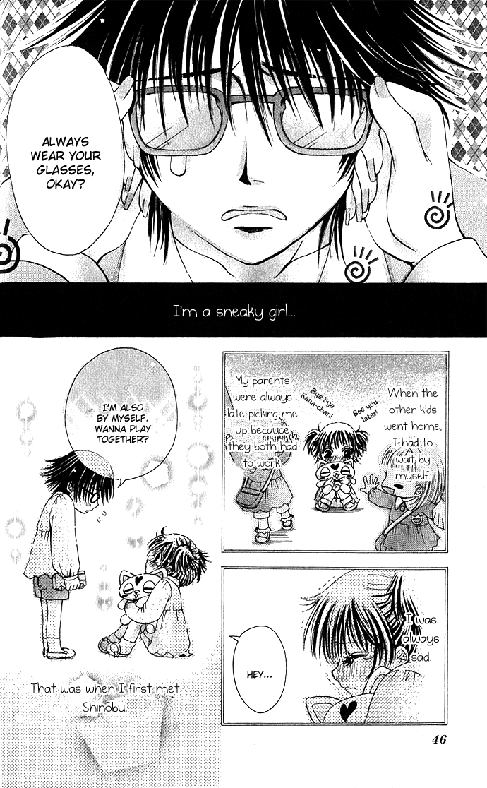 Kimi ni Furetara Chapter 2.2 page 5 - Chapter 2 v2 : Story 2 - Monopolize