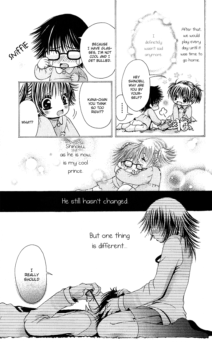 Kimi ni Furetara Chapter 2.2 page 6 - Chapter 2 v2 : Story 2 - Monopolize