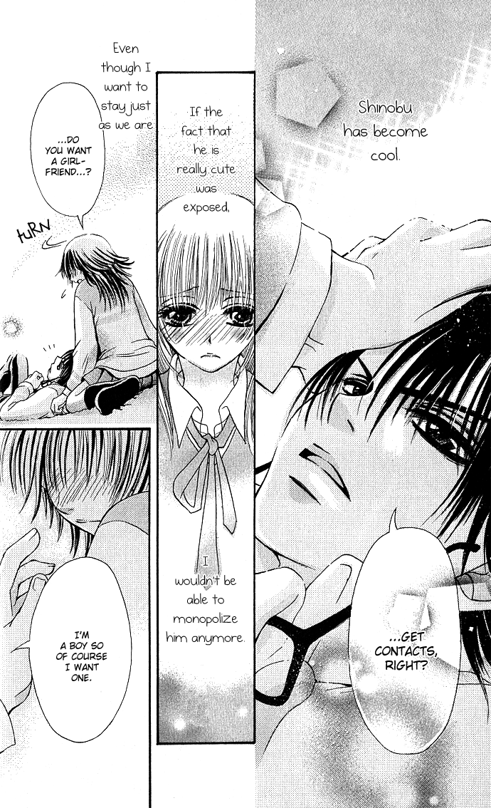 Kimi ni Furetara Chapter 2.2 page 7 - Chapter 2 v2 : Story 2 - Monopolize