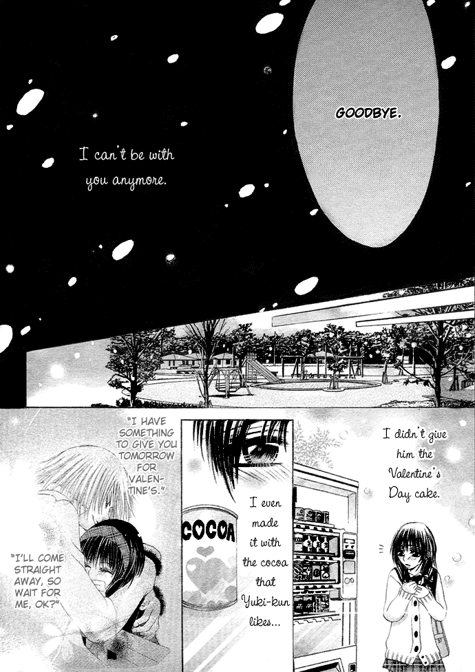 Kimi ni Furetara Chapter 3.2 page 32 - Chapter 3 v2 : Story 3 - Masshiro Valentine