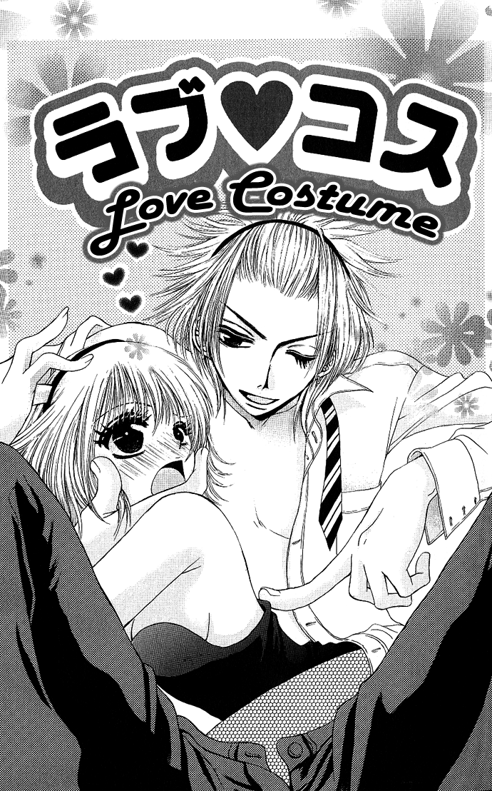 Kimi ni Furetara Chapter 4.2 page 1 - Chapter 4 v2 : Story 4 - Love Costume