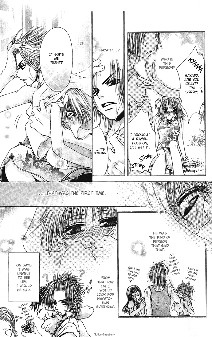 Kimi ni Furetara Chapter 4.2 page 7 - Chapter 4 v2 : Story 4 - Love Costume