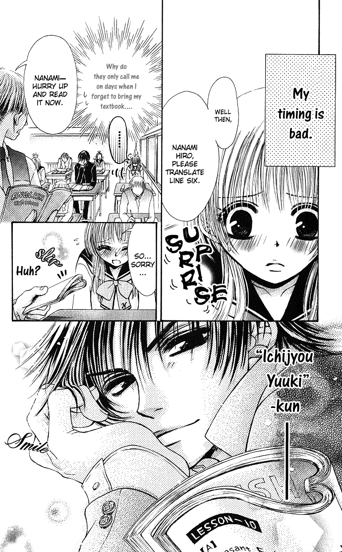 Kimi ni Furetara Chapter 5.2 page 2 - Chapter 5 v2 : Story 5 - I Will Comfort You [End]