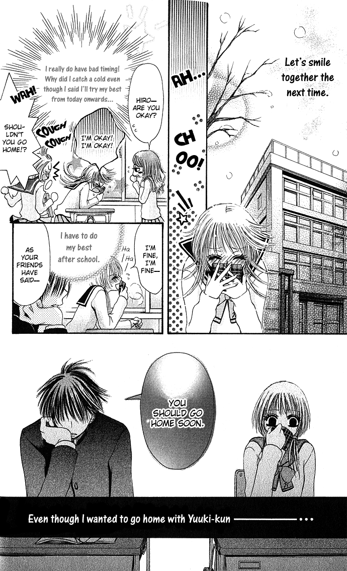 Kimi ni Furetara Chapter 5.2 page 20 - Chapter 5 v2 : Story 5 - I Will Comfort You [End]