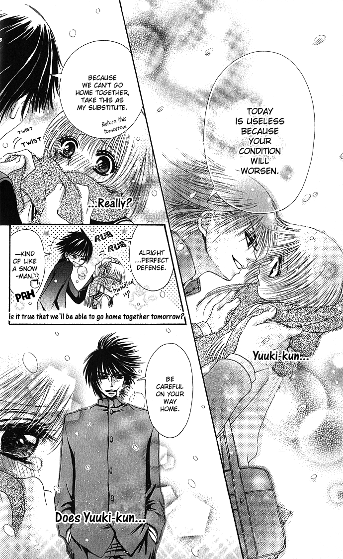 Kimi ni Furetara Chapter 5.2 page 22 - Chapter 5 v2 : Story 5 - I Will Comfort You [End]
