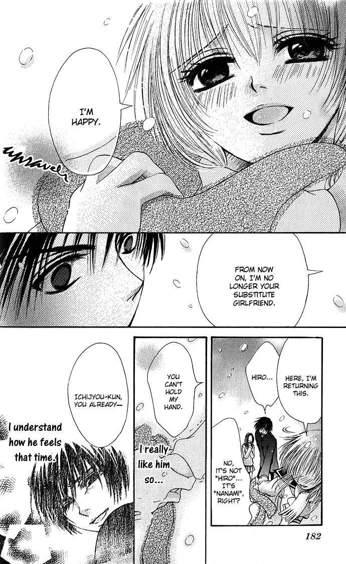 Kimi ni Furetara Chapter 5.2 page 26 - Chapter 5 v2 : Story 5 - I Will Comfort You [End]