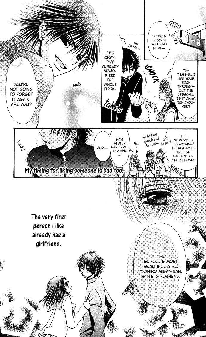 Kimi ni Furetara Chapter 5.2 page 3 - Chapter 5 v2 : Story 5 - I Will Comfort You [End]