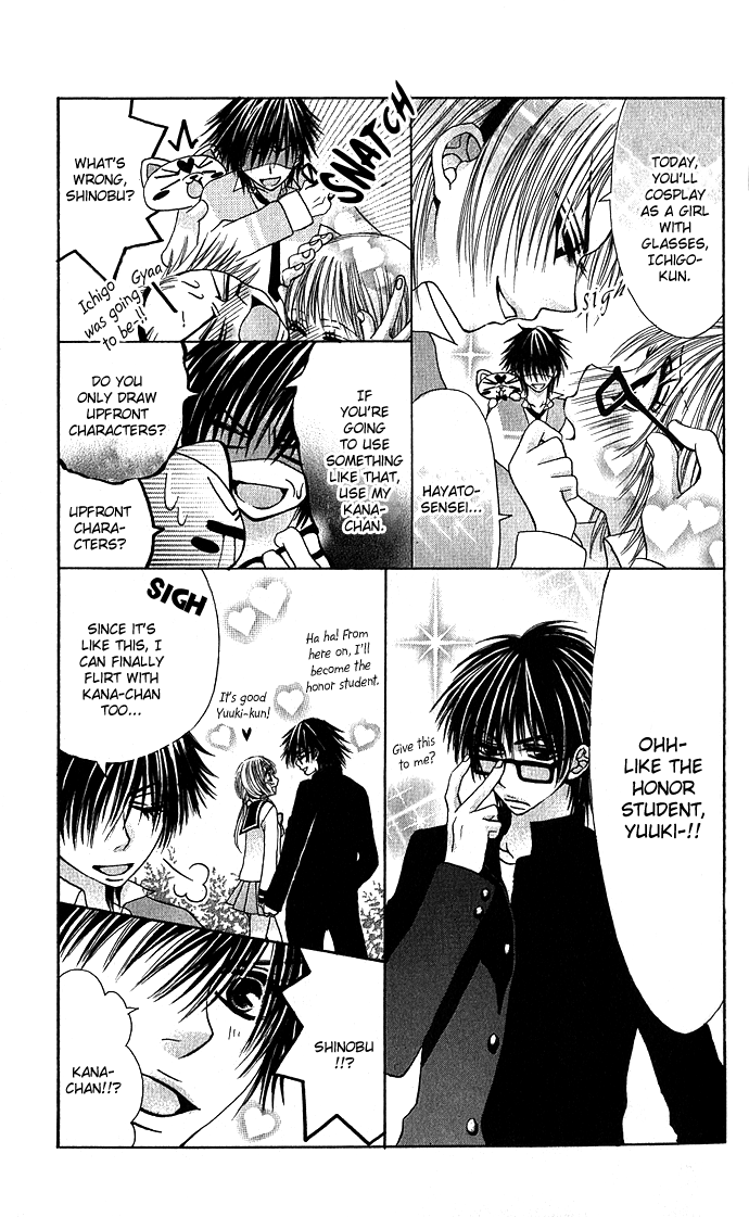 Kimi ni Furetara Chapter 5.2 page 32 - Chapter 5 v2 : Story 5 - I Will Comfort You [End]
