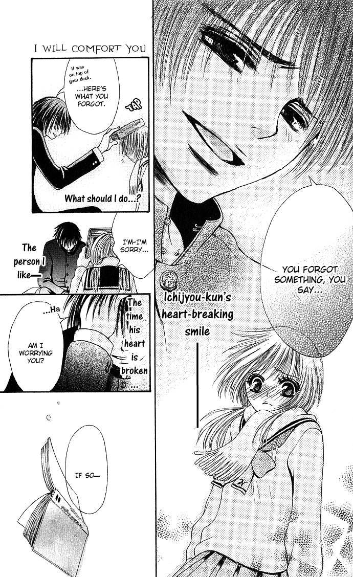 Kimi ni Furetara Chapter 5.2 page 5 - Chapter 5 v2 : Story 5 - I Will Comfort You [End]