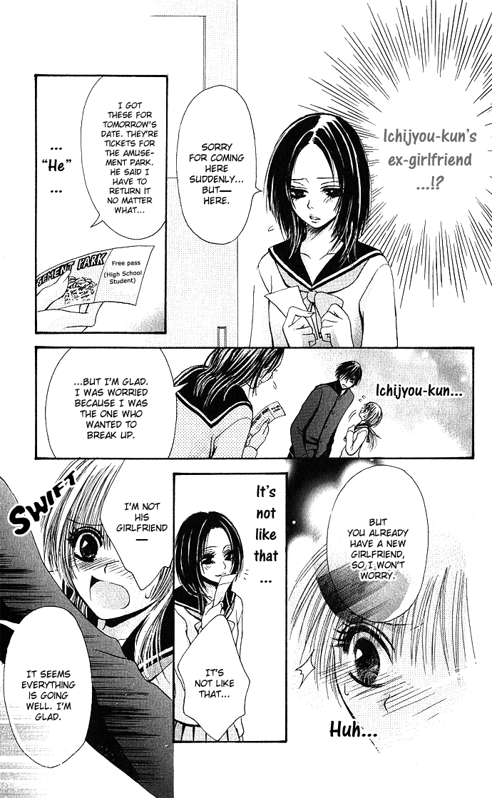 Kimi ni Furetara Chapter 5.2 page 9 - Chapter 5 v2 : Story 5 - I Will Comfort You [End]