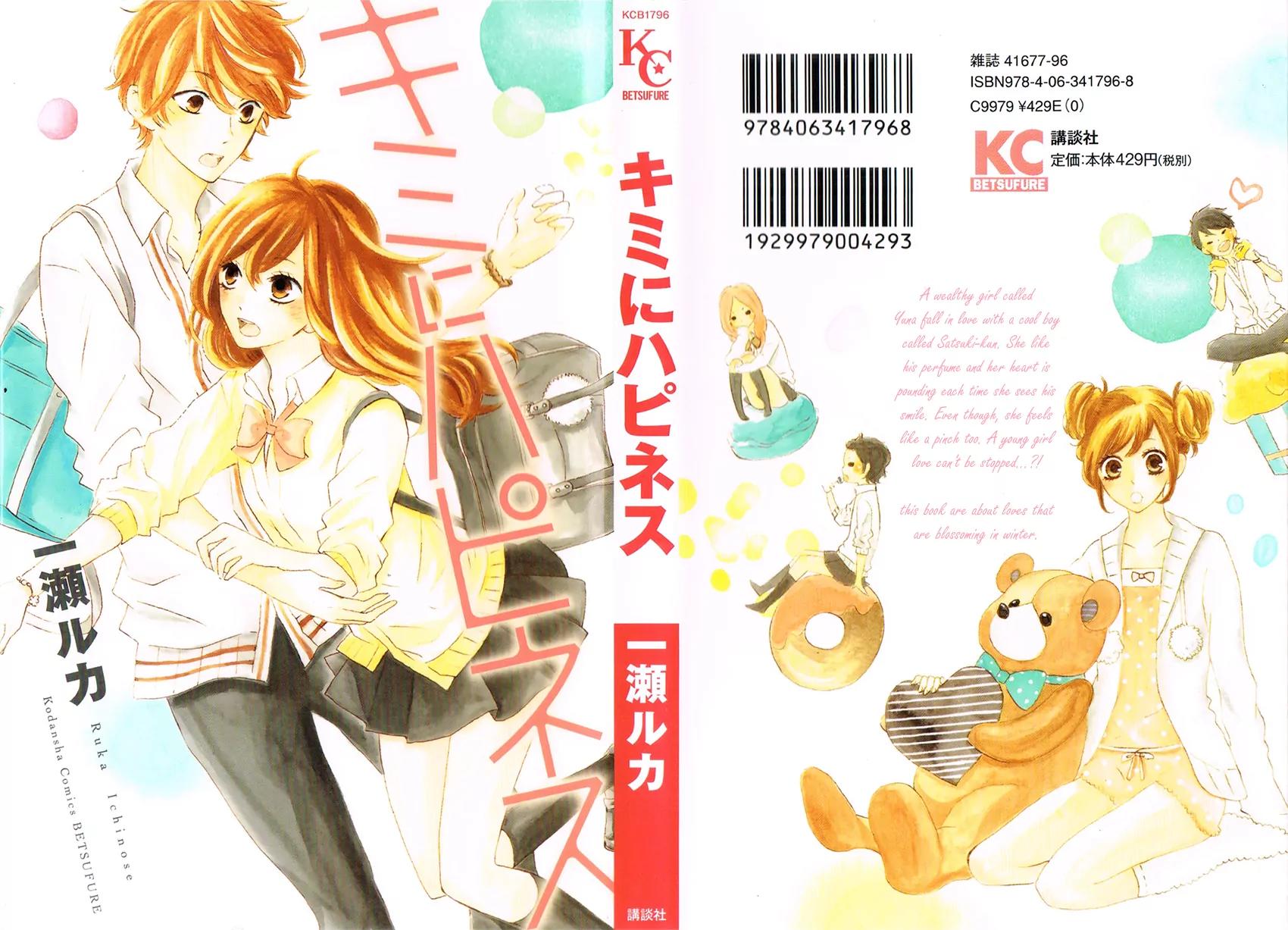 Kimi ni Happiness Chapter 1 page 4 - Chapter 1: The Seat Next to Me