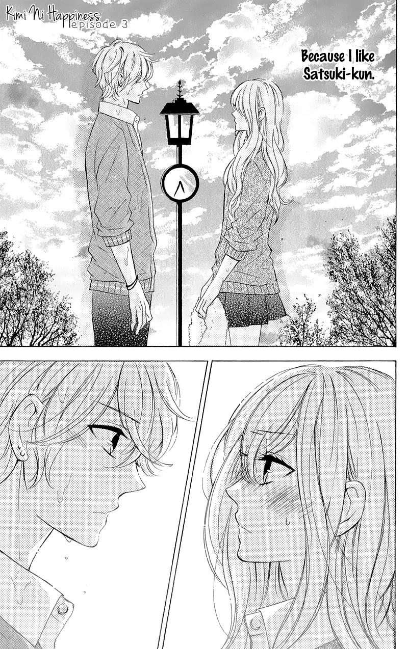 Kimi ni Happiness Chapter 3 page 5 - Chapter 3: Our Starry Sky
