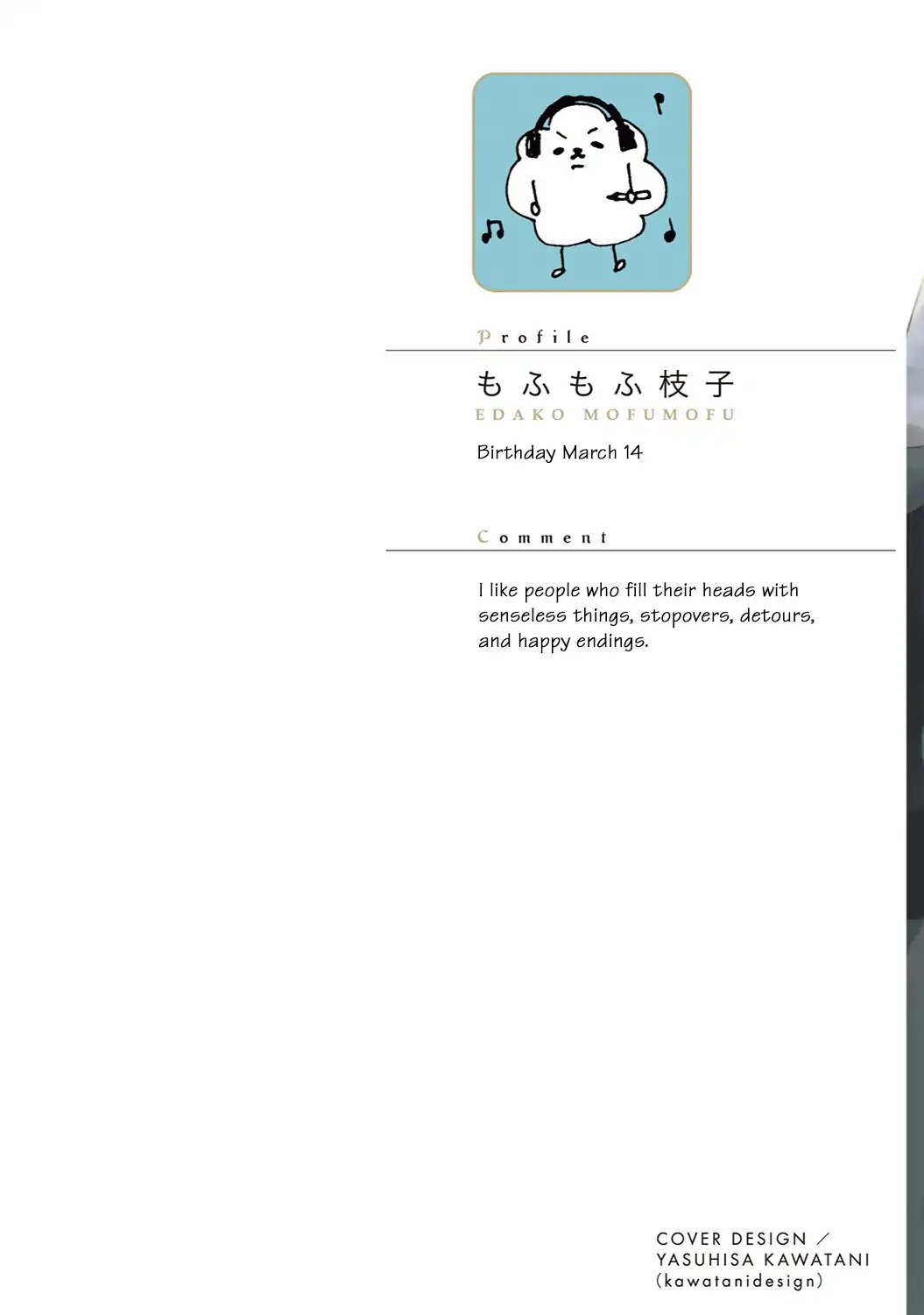 Kimi ni Ienai Koto ga Aru Chapter 1 page 2 - Chapter 1