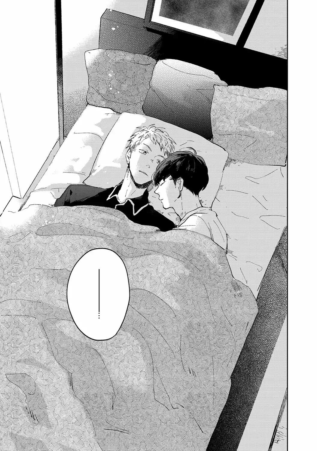 Kimi ni Ienai Koto ga Aru Chapter 1 page 7 - Chapter 1