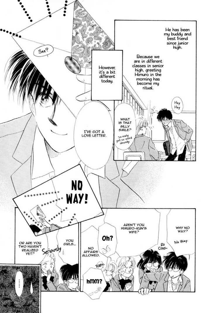 Kimi ni Kiss Shitai Chapter 1 page 7 - Chapter 1