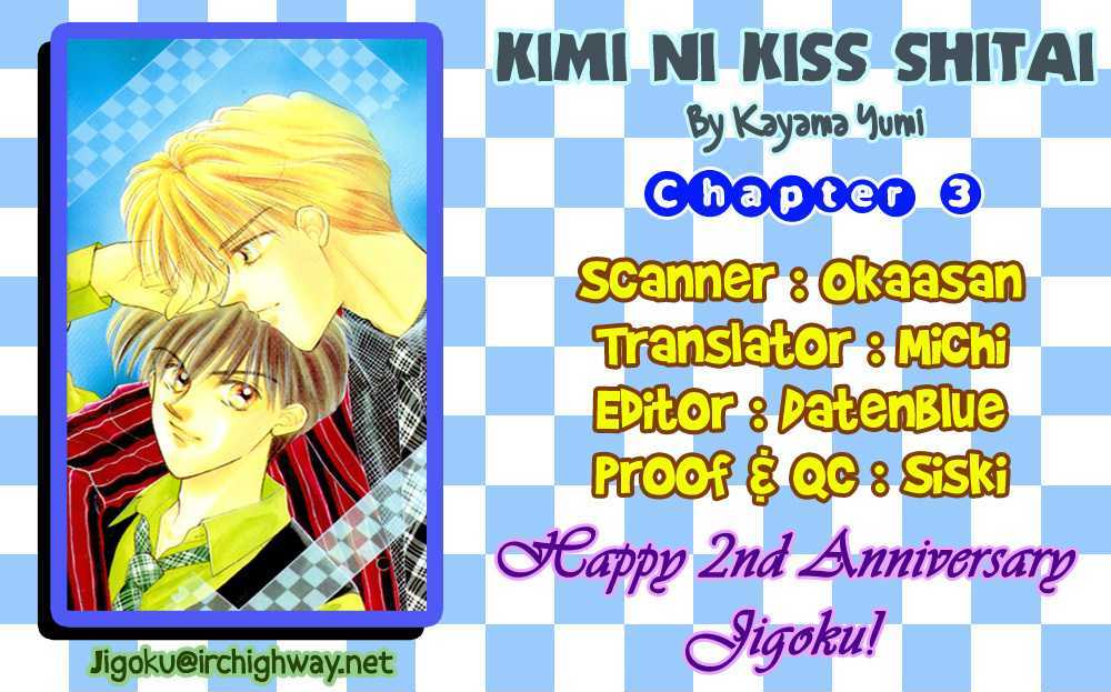 Kimi ni Kiss Shitai Chapter 3 page 1 - Chapter 3
