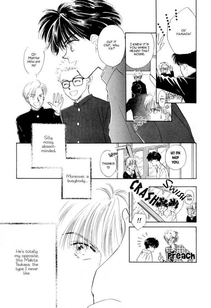 Kimi ni Kiss Shitai Chapter 3 page 11 - Chapter 3