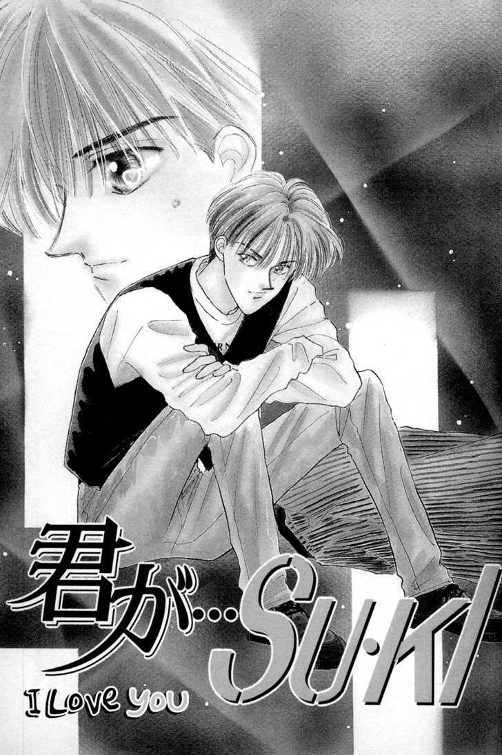Kimi ni Kiss Shitai Chapter 3 page 3 - Chapter 3