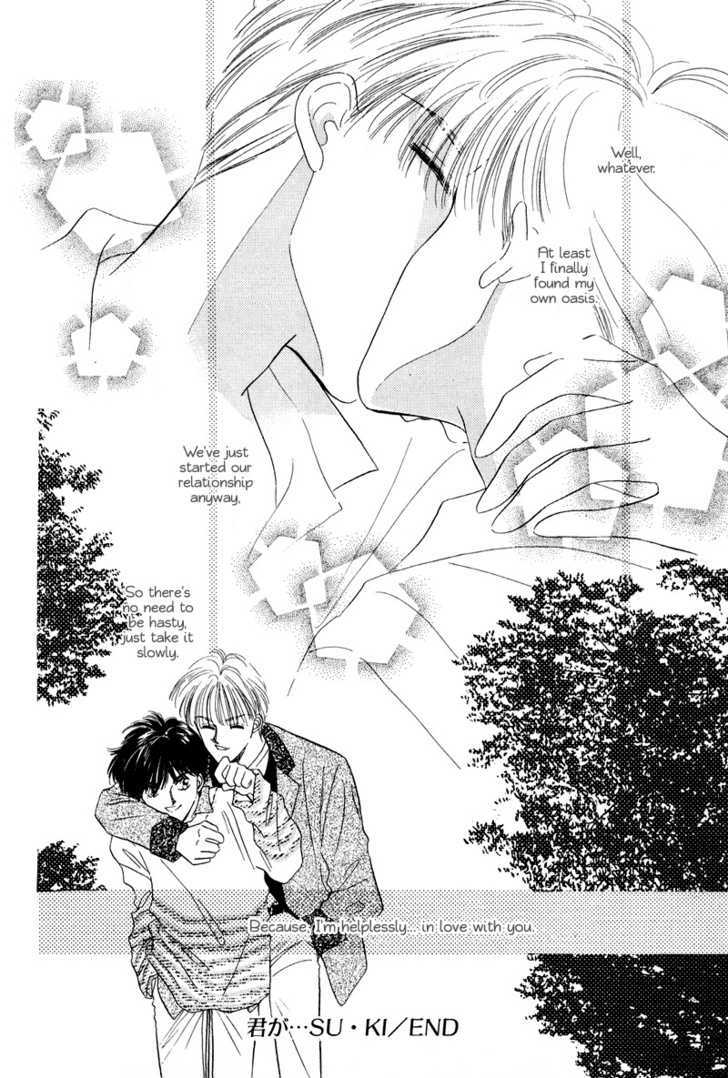 Kimi ni Kiss Shitai Chapter 3 page 44 - Chapter 3