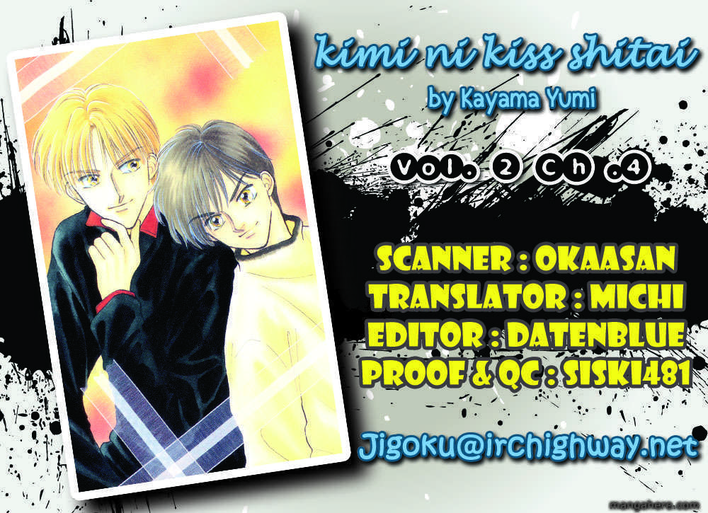 Kimi ni Kiss Shitai Chapter 4 page 54 - Chapter 4