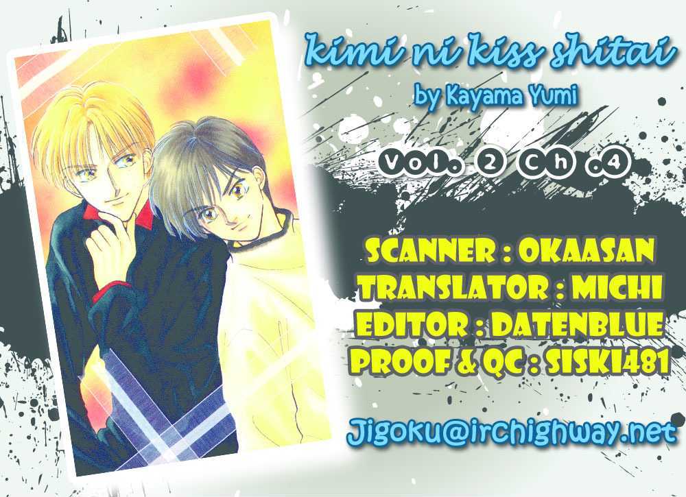 Kimi ni Kiss Shitai Chapter 5.1 page 54 - Chapter 5.1 : I Love You from Now On