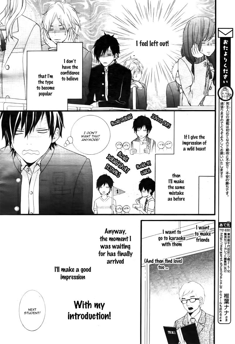 Kimi ni Koishitei desu ka. Chapter 1 page 11 - Chapter 1