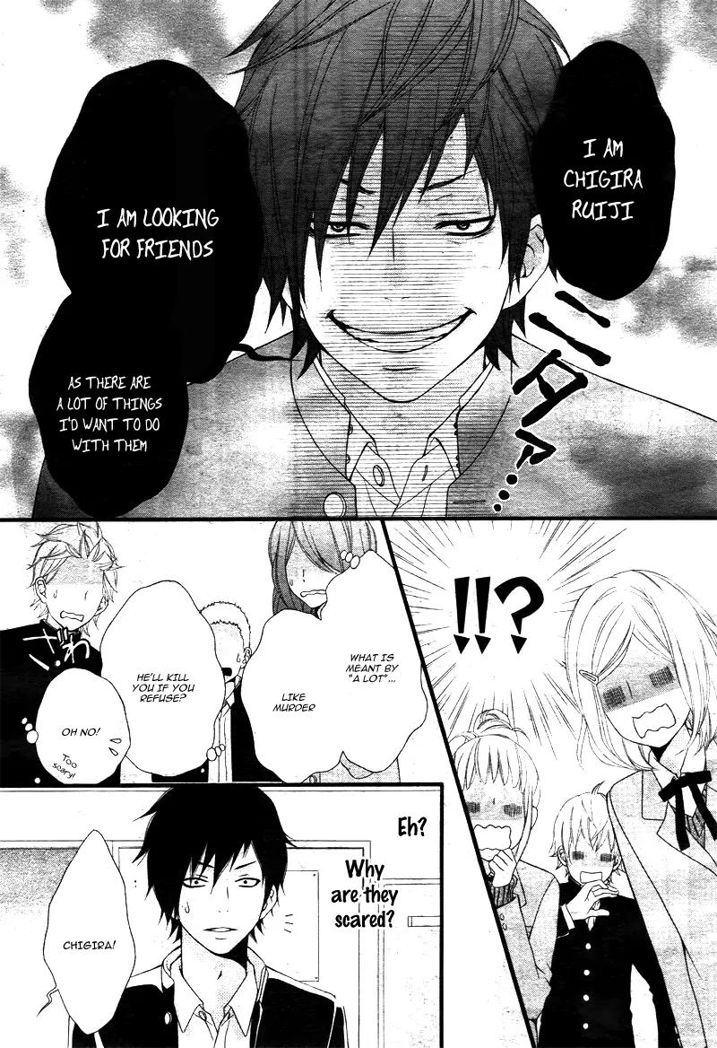 Kimi ni Koishitei desu ka. Chapter 1 page 12 - Chapter 1