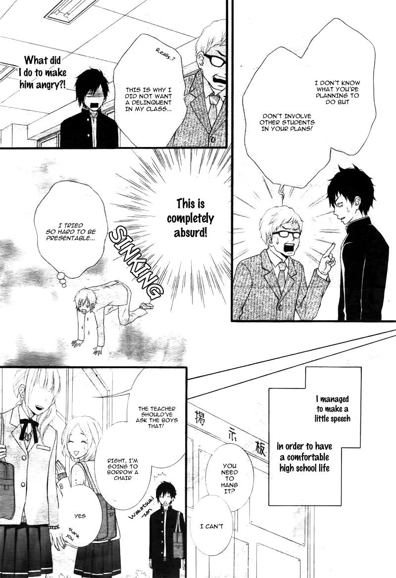 Kimi ni Koishitei desu ka. Chapter 1 page 13 - Chapter 1