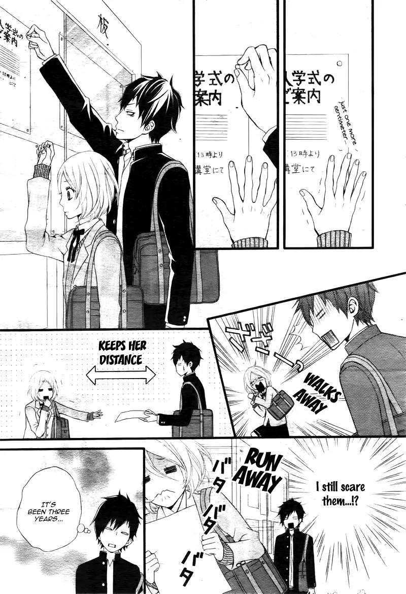 Kimi ni Koishitei desu ka. Chapter 1 page 14 - Chapter 1