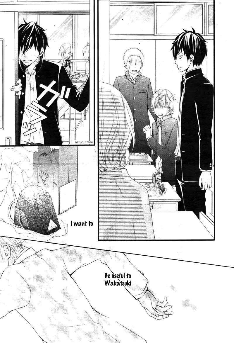Kimi ni Koishitei desu ka. Chapter 1 page 17 - Chapter 1