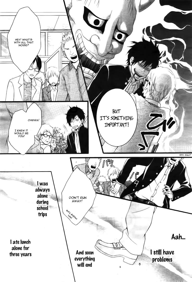 Kimi ni Koishitei desu ka. Chapter 1 page 19 - Chapter 1