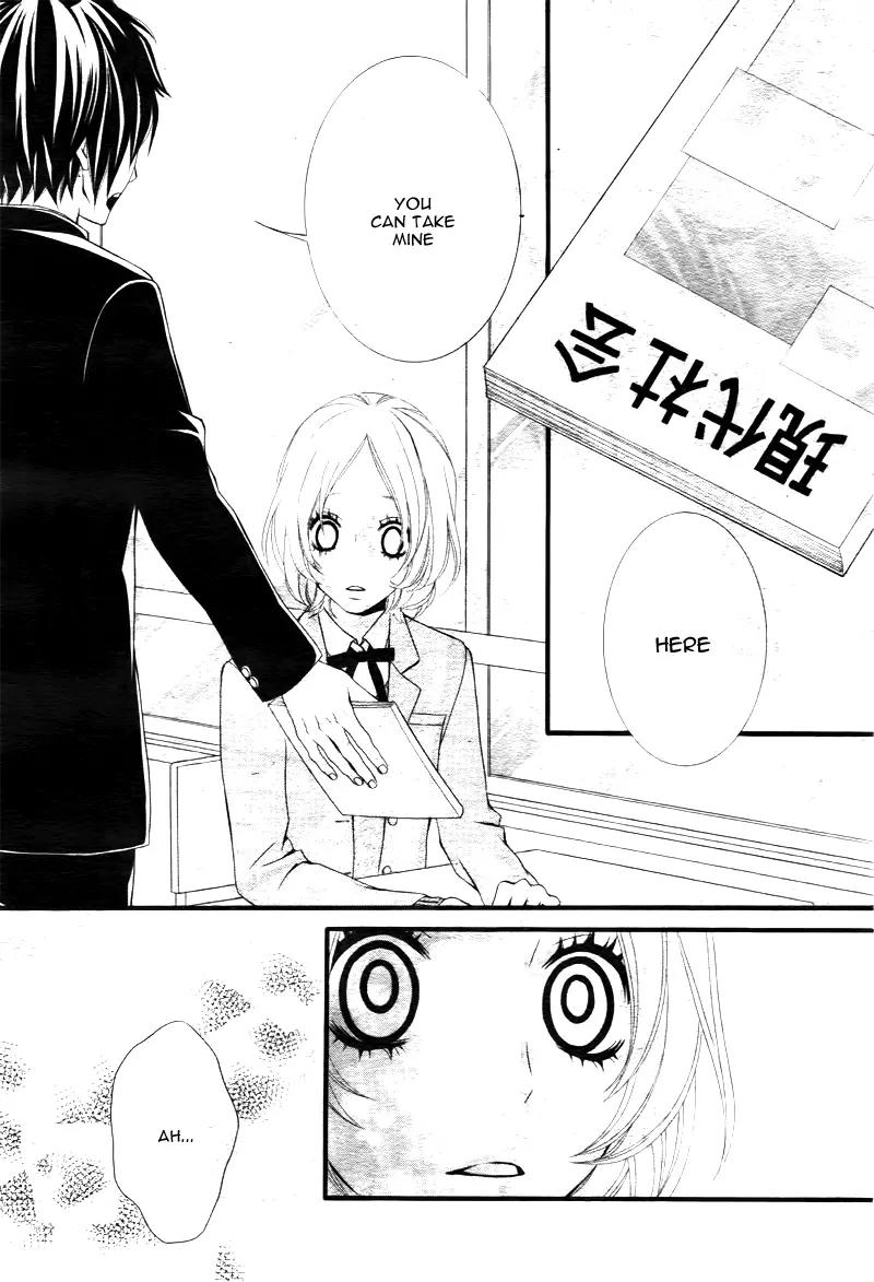 Kimi ni Koishitei desu ka. Chapter 1 page 21 - Chapter 1