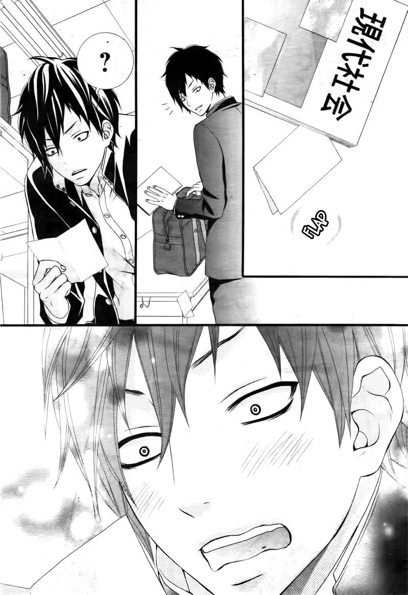 Kimi ni Koishitei desu ka. Chapter 1 page 30 - Chapter 1