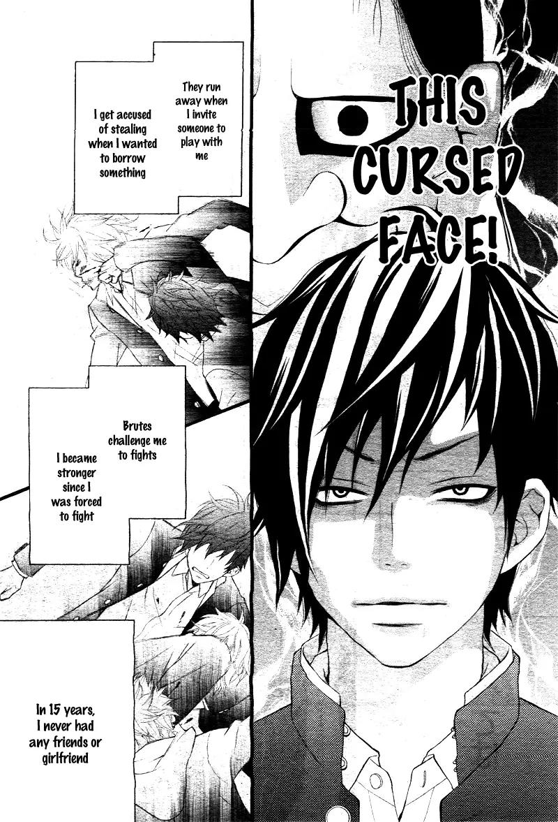 Kimi ni Koishitei desu ka. Chapter 1 page 6 - Chapter 1